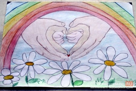 Нарисуй открытку ко Дню семьи любви и верности