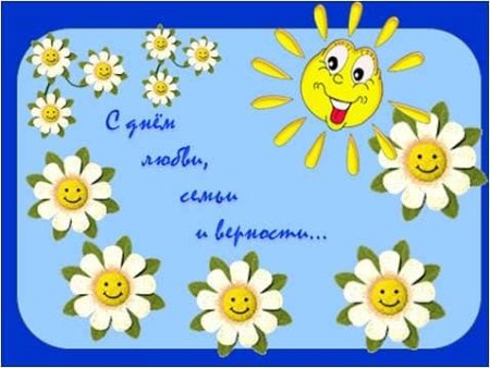 Рисунки на тему моя семья на конкурс