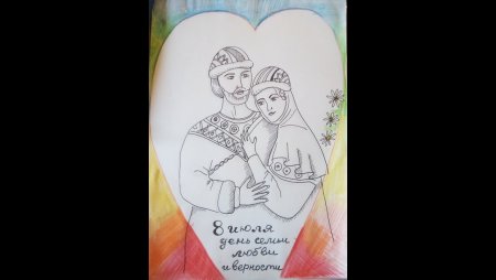 Детские рисунки ромашки