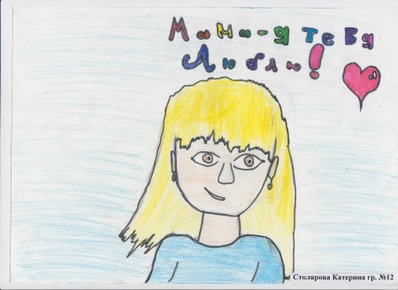 Раскраски надписи