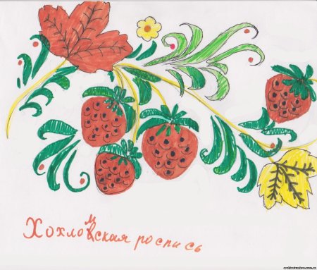 Рисование с детьми Хохлома