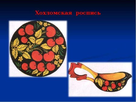 Хохломская роспись на посуде для детей
