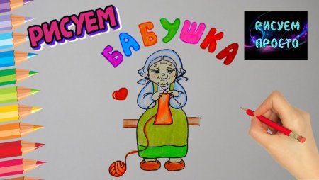 Раскраска с днем рождения бабушка