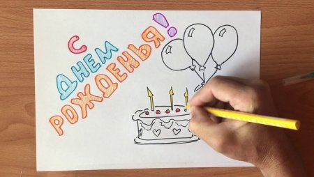 Рисунок на день матери для срисовки