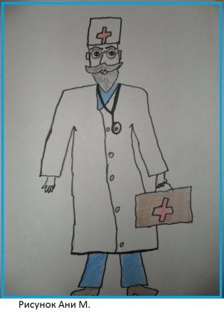 Рисунок врача для срисовки
