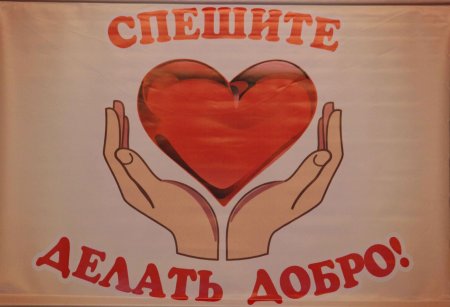 Рисунок на тему добрые слова