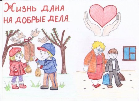 Пусть всегда будет солнце рисунок на конкурс