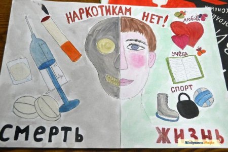 Рисунок на тему борьба со СПИДОМ