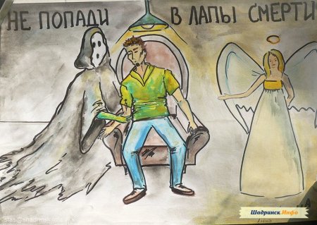 Рисунки на тему СПИД