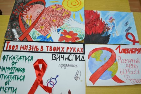 Рисунки на тему мы против СПИДА