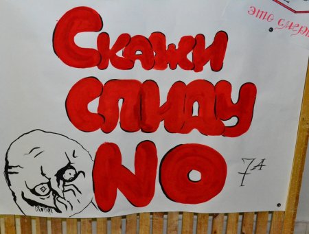 Рисунок против СПИДА