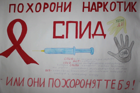 Рисунок наркотиков