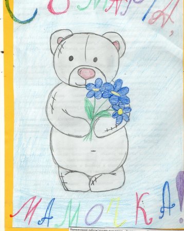 Мишка рисунок для срисовки