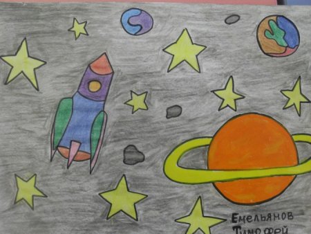 Рисование для детей космос