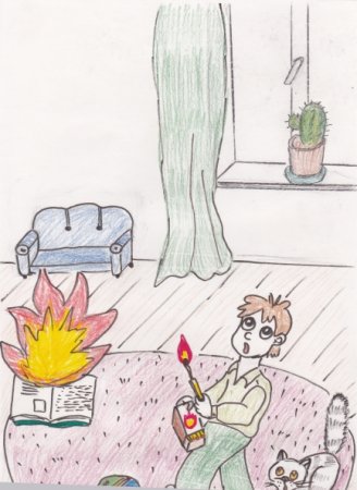 Рисунок по ОБЖ