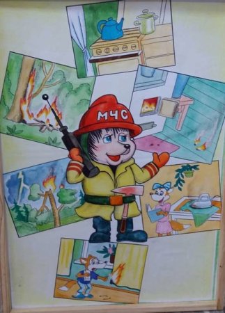 Спасатели глазами детей