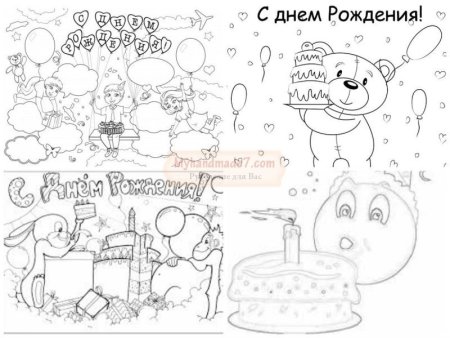 Красивые рисунки на день рождения
