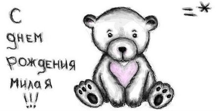 Рисунок на др легкий