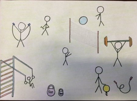 Рисунок на тему физкультура