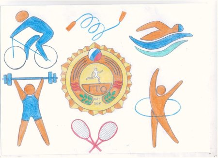 Раскраска гимнастика для детей