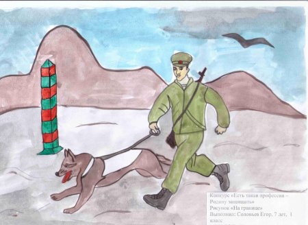 Рисунок на тему война