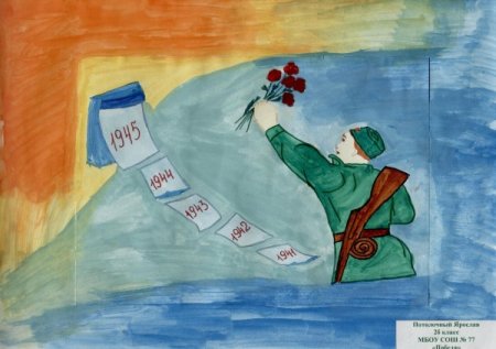 Рисунки про войну легкие