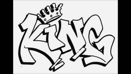 Граффити рисунки