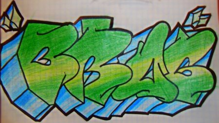 Рисование граффити