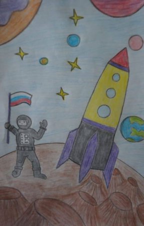Рисунок на тему космос