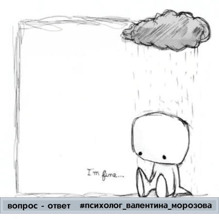 Рисунки для срисовки грустные душевные