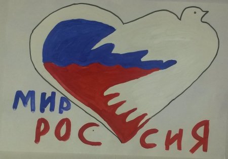 Рисунок на тему герои Отечества