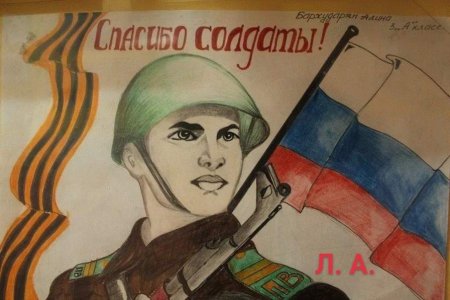 Рисунки на тему Отечество легкие