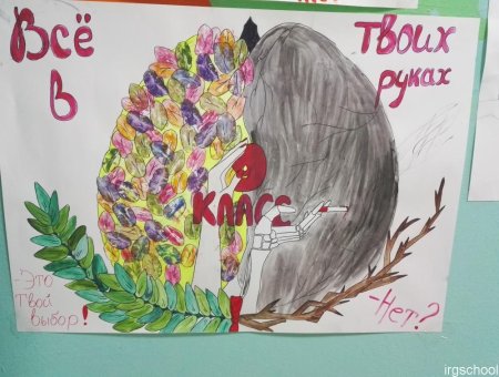 Рисунки на тему мы за чистые легкие