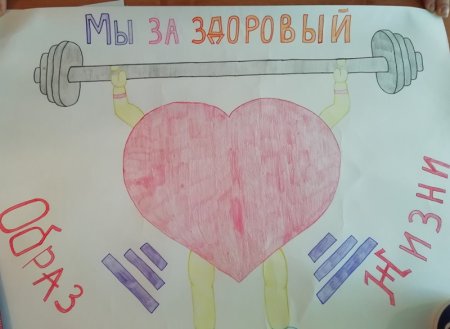 Плакат чистые легкие