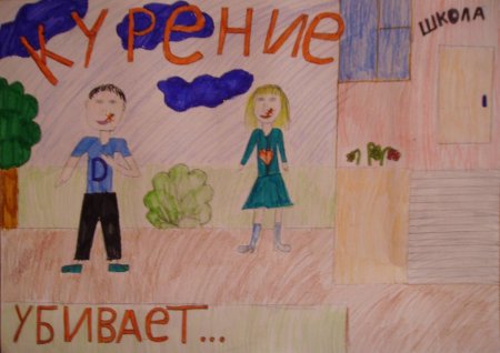 Мы за чистые легкие рисунки