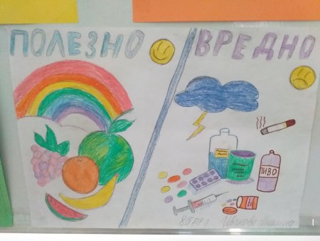 Мы за чистые легкие рисунки
