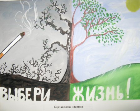 Плакат по туберкулезу
