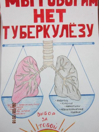 Кургак