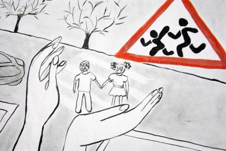 Рисунок на тему безопасность жизни