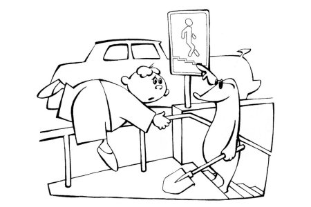 Плакат. Правила безопасности