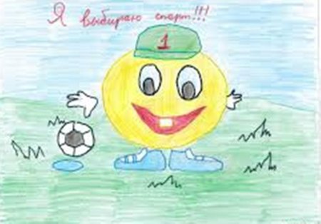 Плркат на тему здоровый образ жизни