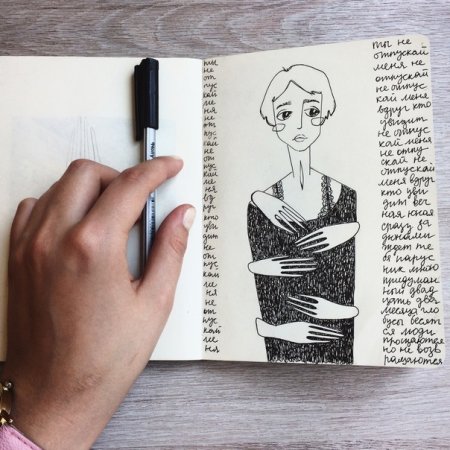Идеи для личного дневника
