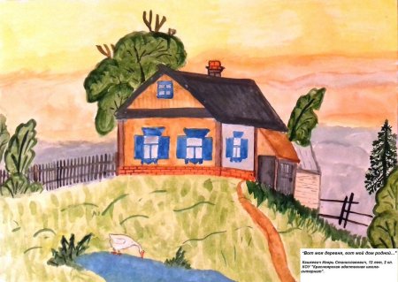 Красивые дома нарисовать