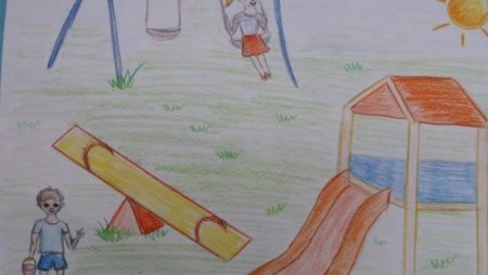 Рисунок на тему детство
