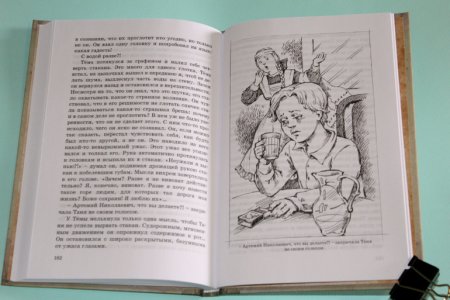 Иллюстрации к произведениям Толстого