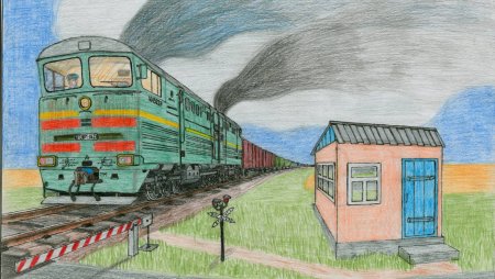 Рисунок железной дороги