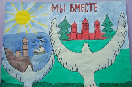 Крымский мост детский рисунок