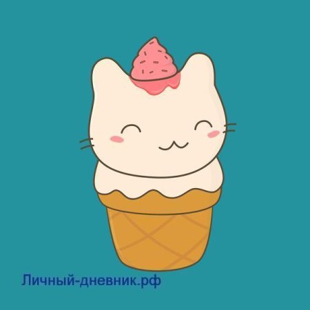 Милые зверюшки и еда