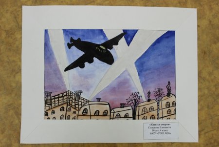 Рисунки посвященные блокадному Ленинграду