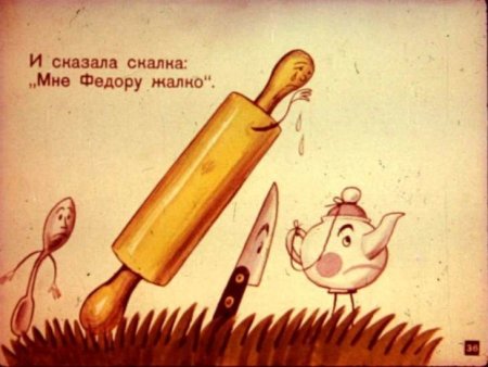 Корней Чуковский раскраски Федорино горе